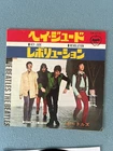 The Beatles Hey Jude / Revolution AR2121 Japanese Picture sleeve single