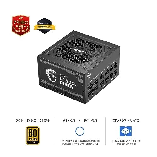 MSI 750W Eigenbau PC Netzteil MAG A750GL PCIE5 (80PLUS GOLD PCIe5.0/ATX - Bild 2 von 5