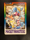 1997 Bandai Pokemon Carddass Special File No.000 Pikachu Charmander Squirtle JP