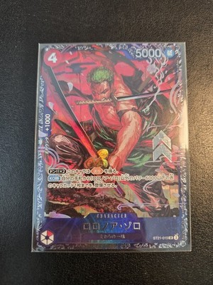 One Piece Card Game Roronoa Zoro SR ST21-015 Flagship for JAPAN Promo SEALED