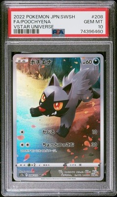 PSA 10 GEM MINT JAPANESE POKEMON 2022 POOCHYENA 208/172 VSTAR