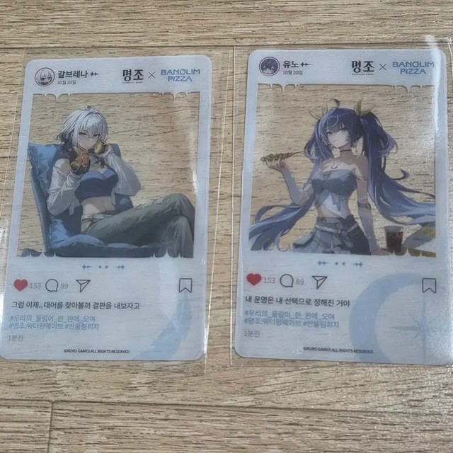Myeongjo Banround Pizza Galbrena & Yuno Instagram Photo Card Set, New