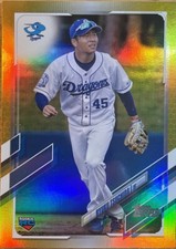 2021 Topps NPB Nippon Ryuku Tsuchida #119 Gold Foil Parallel RC Dragons Rookie
