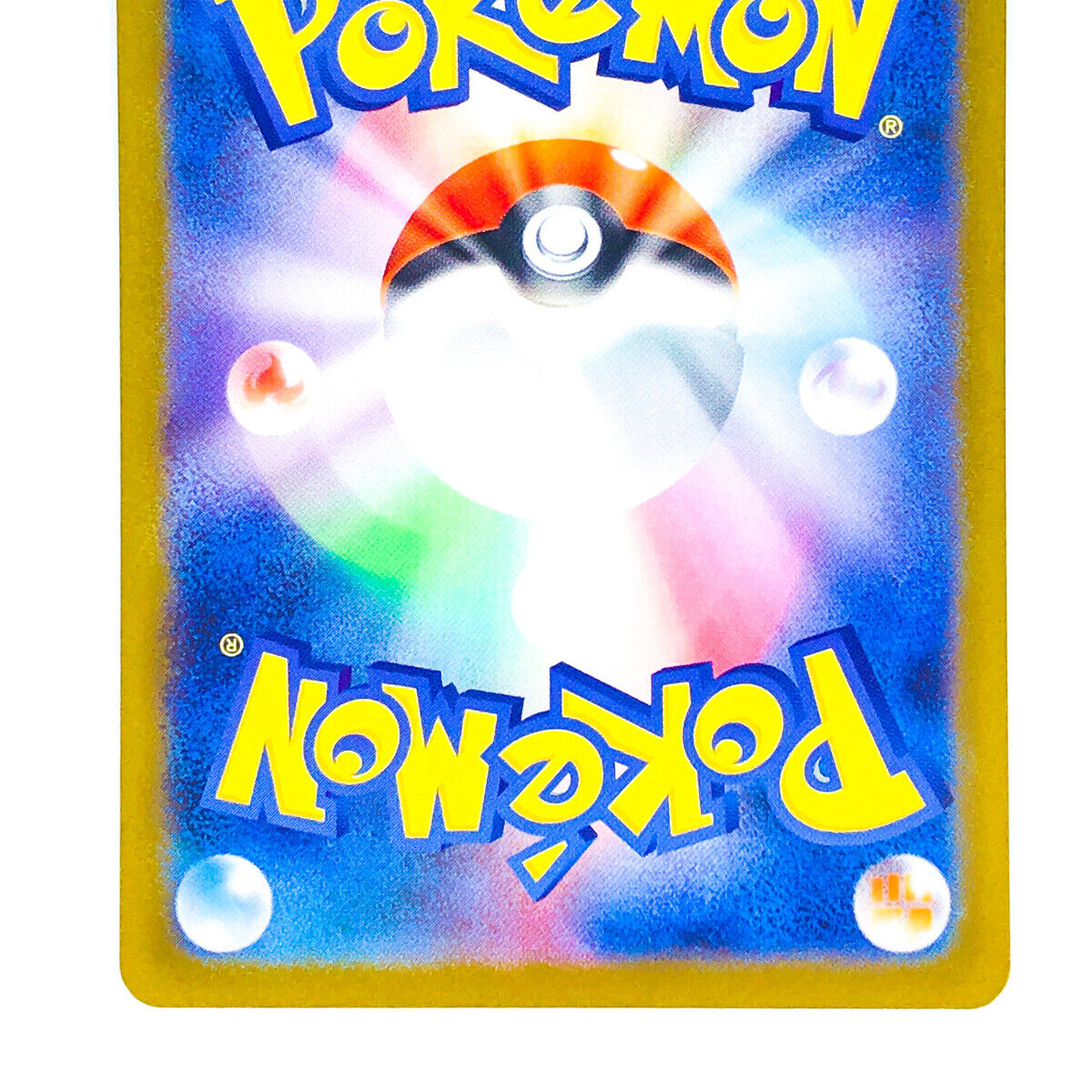 Forretress ex RR 005/071 SV2D Clay Burst - Pokemon Card Forretress ex RR 005/071 SV2D Clay Burst - Pokemon Card