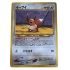 Pokemon TCG Eevee Vintage Basic Colorless Regular Unlimited Japanese Card