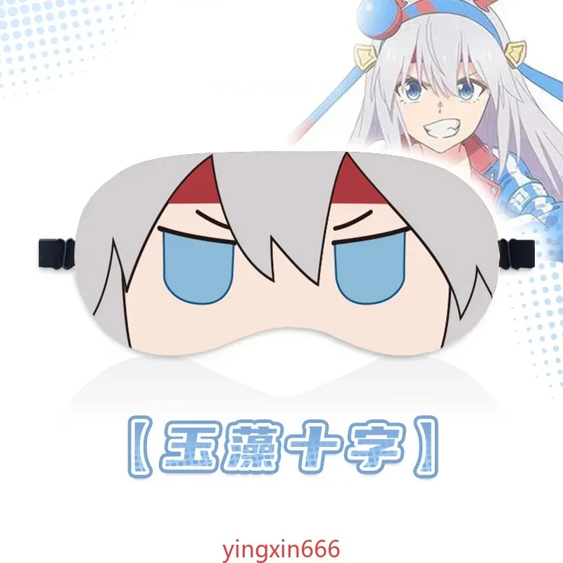 Anime Umamusume: Pretty Derby Oguri Cap Tamamo Cross Siesta Eye Mask Blindfold  - Image 3 of 4