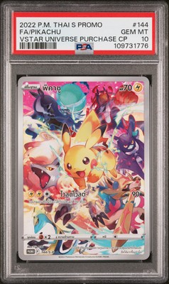 2022 POKEMON THAI S PROMO #144 FULL ART/PIKACHU PSA 10 | eBay