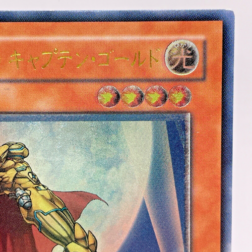 Yu-Gi-Oh Elemental HERO Captain Gold FOTB-JP014 Relief Ultimate Rare Japan - Picture 4 of 21