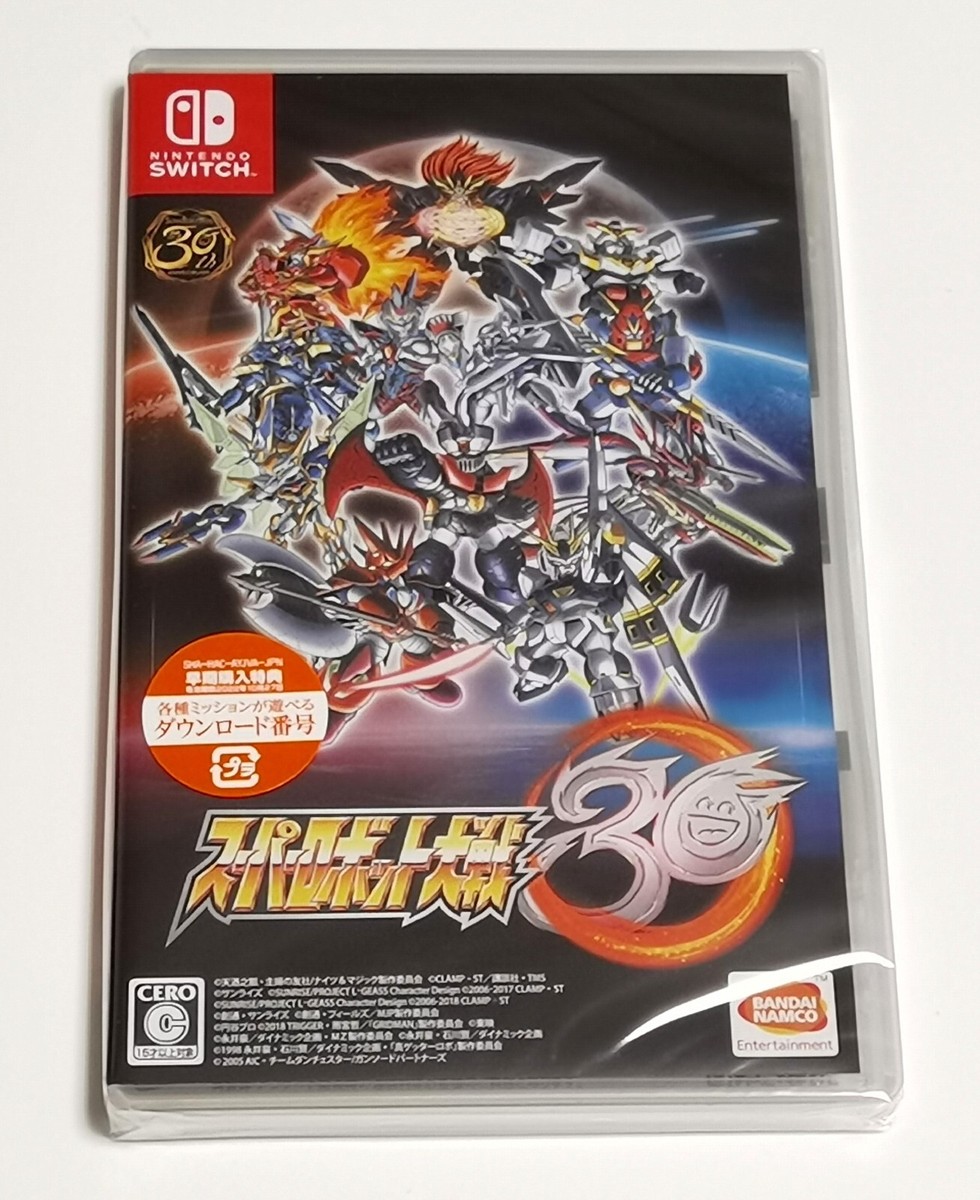 Robot Combat War Robots Nintendo Switch Super Robot Wars 30