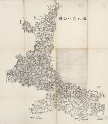 20'' x 24'' 1864 Map Of Hubei Shaanxi He Tu Hubei Shaanxi Sheng China