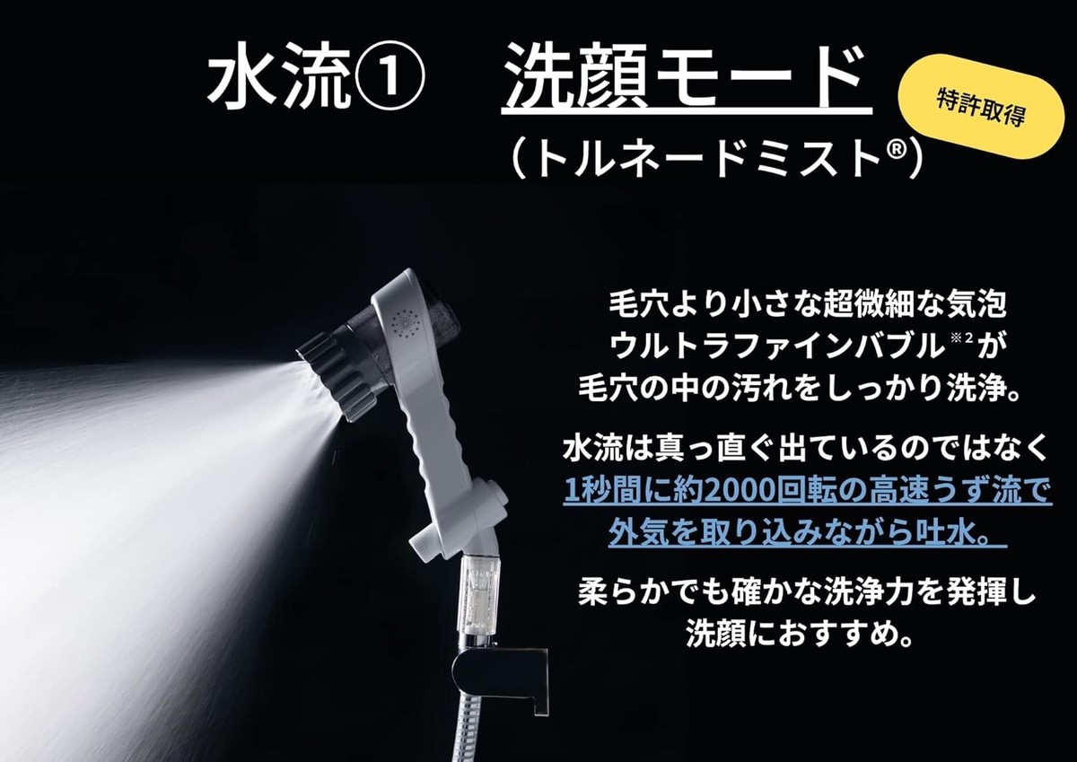 Science Mirable Zero Ultra Fine Bubble Mist Shower Head
