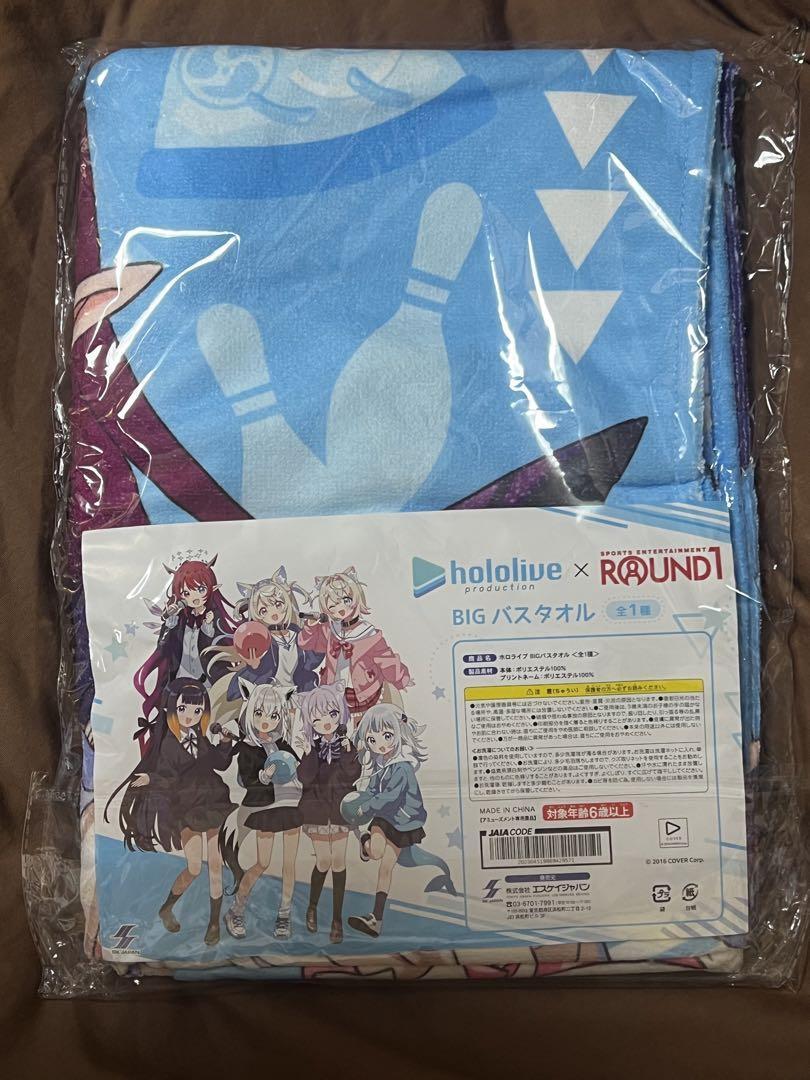 XG Beach Towel 新品未開封 XG Beach Towel 新品未開封 XG Beach Towel 新品未開封 Beach
