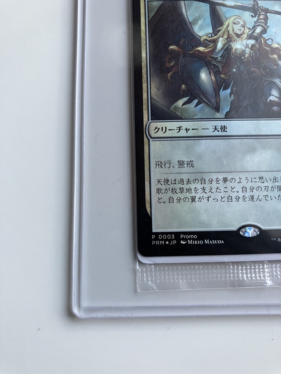 MTG Serra Angel Duel Masters Crossover Promo Card FOIL Japanese