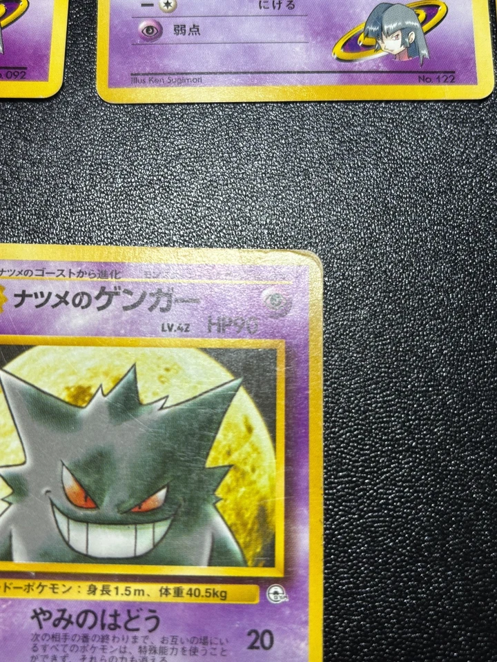 (LP/MP)  Sabrina's Gaze Gengar Alakaza etc 14set Japanese Pokemon Card - Image 4 of 4