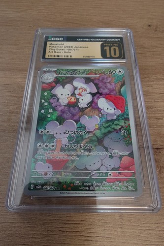 Maushold (JP) — Clay Burst
