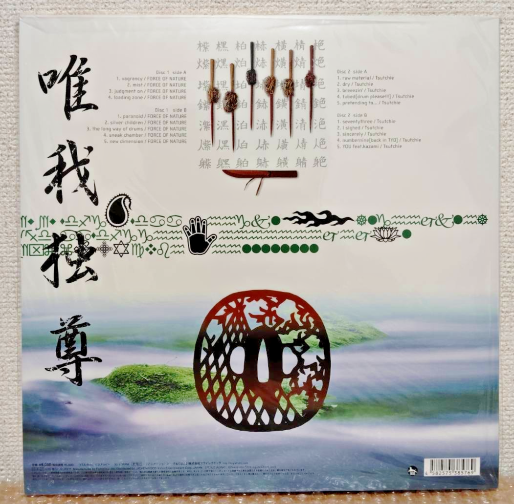 Samurai Champloo Music Record Masta 2LP Vinyl Record 1day Fedex