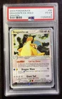 Pokemon TCG Dragonite EX Holo (Swirl) 90/97 2003 PSA 4 | Pop 93