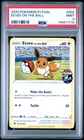 2020 POKEMON FUTSAL #002 EEVEE ON THE BALL PSA 9