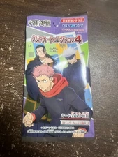 ENSKY Anime JUJUTSU KAISEN Clear Card Collection 4  Japan F/S