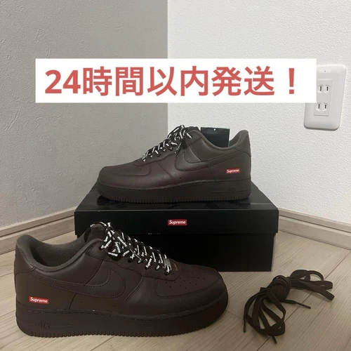 Baskets basses marron Supreme Nike Air Force 1