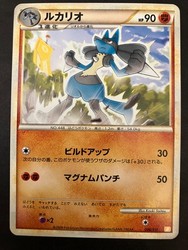 Lucario 006/011 Battle Starter Deck (Raichu) Japanese