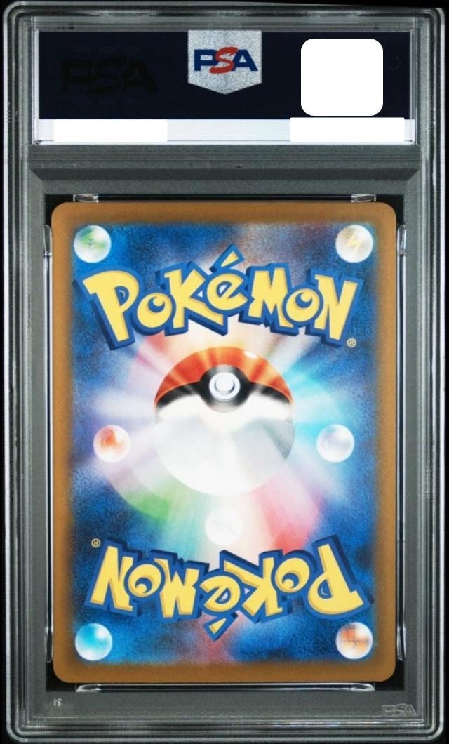 PSA 10 Surfer SAR 249/193 M2a MEGA Dream ex 2025 Pokemon Card