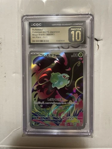 Pokemon Bulbasaur Art Rare Mega Brave CGC Pristine 10