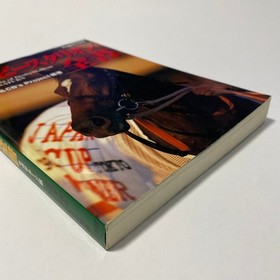 Derby Stallion Complete Book Sega Saturn Edition Famitsu Daisuke Narisawa /