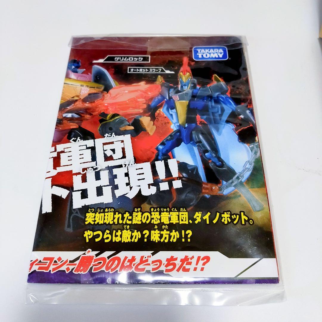 グリムロック　TA-17 トランスフォーマー TA17_GRIMLOCK_23.jpg