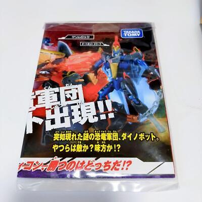 Transformers Animated TA-17 GRIMLOCK Action Figure Takara