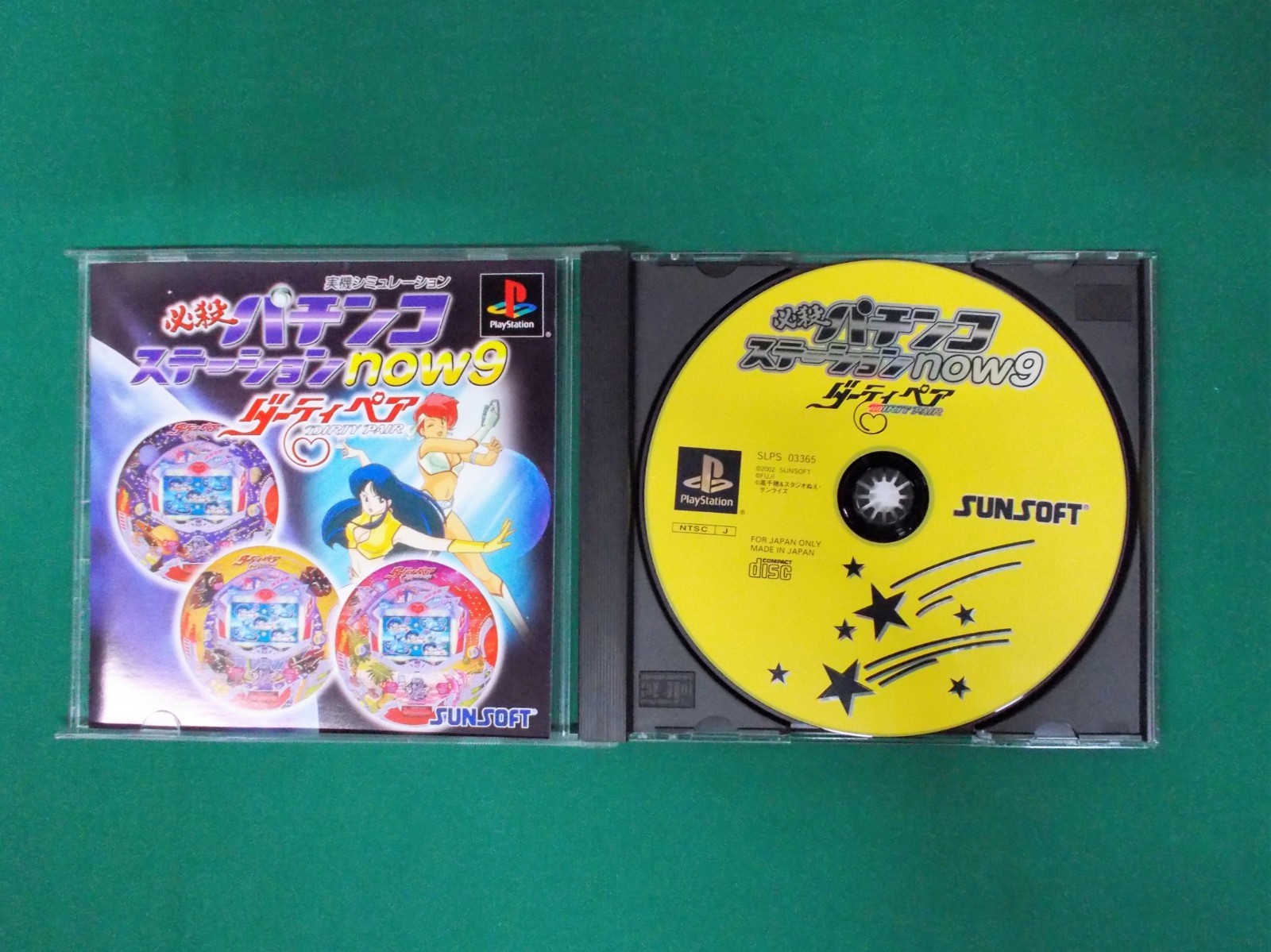 PlayStation -- HISSATSU PACHINKO STATION now 9 -- PS1. JAPAN GAME. 36434