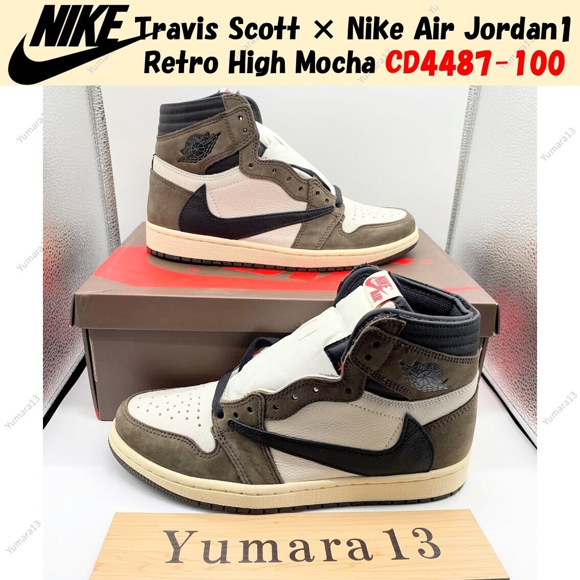 Travis Scott × Nike Air Jordan 1 Retro High Mocha CD4487-100 Travis Scott × Nike Air Jordan 1 Retro High Mocha CD4487-100