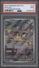 Pikachu Pokemon 151 Illustration Rare #173 PSA 9 #1