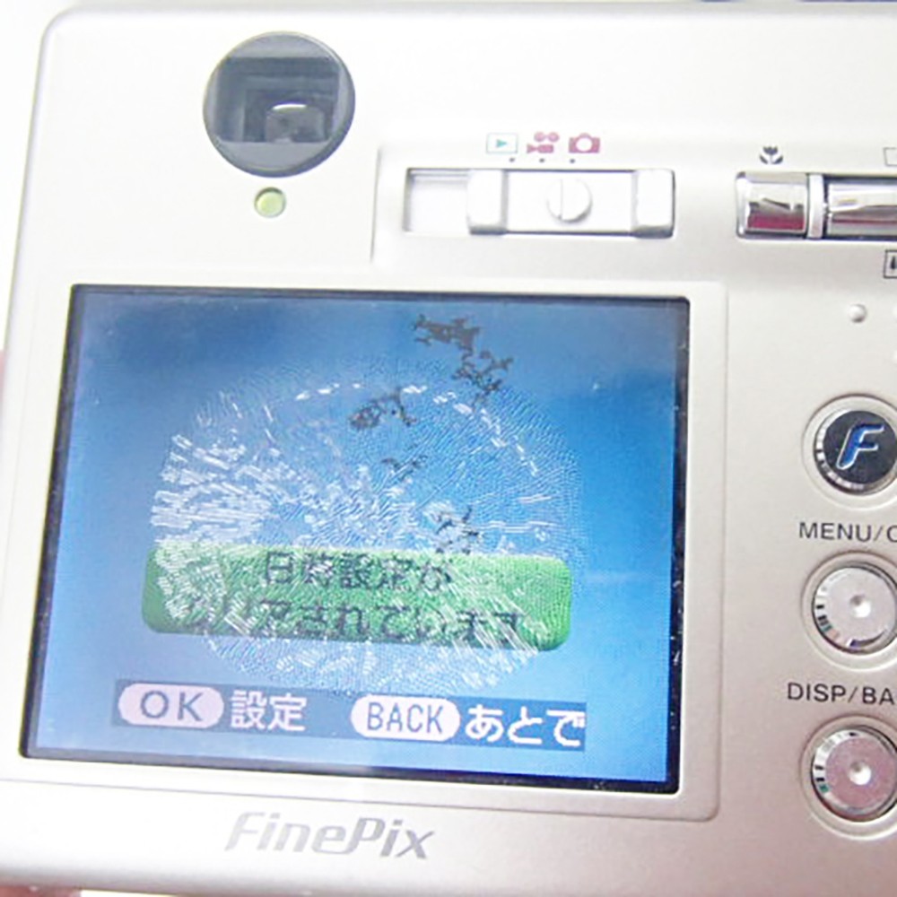 FUJIFILM FinePix F450 Silver 5.2MP 3.4x Zoom Compact Digital FUJIFILM FinePix F450 Silver 5.2MP 3.4x Zoom Compact Digital