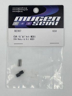 B2307 Mugen CVA Rebuild Kit: MSB1