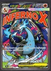 Pokemon TCG 2025 JPN M2a Mega Charizard X ex MA #223 NM/MT Mega Dream ex