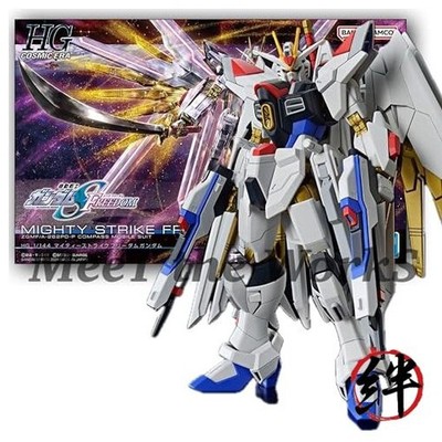 [HG] 1/144 Mighty Strike Freedom Mobile Suit SEED FREEDOM Plastikmodell