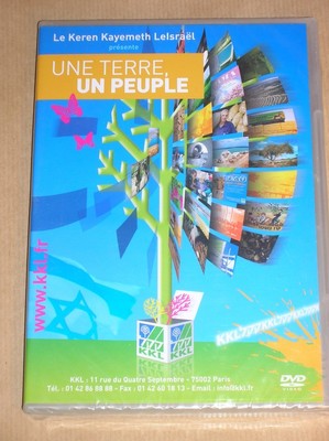 DVD RARE / KEREN KAYEMETH ISRAEL / UNE TERRE, UN PEUPLE / NEUF SOUS CELLO