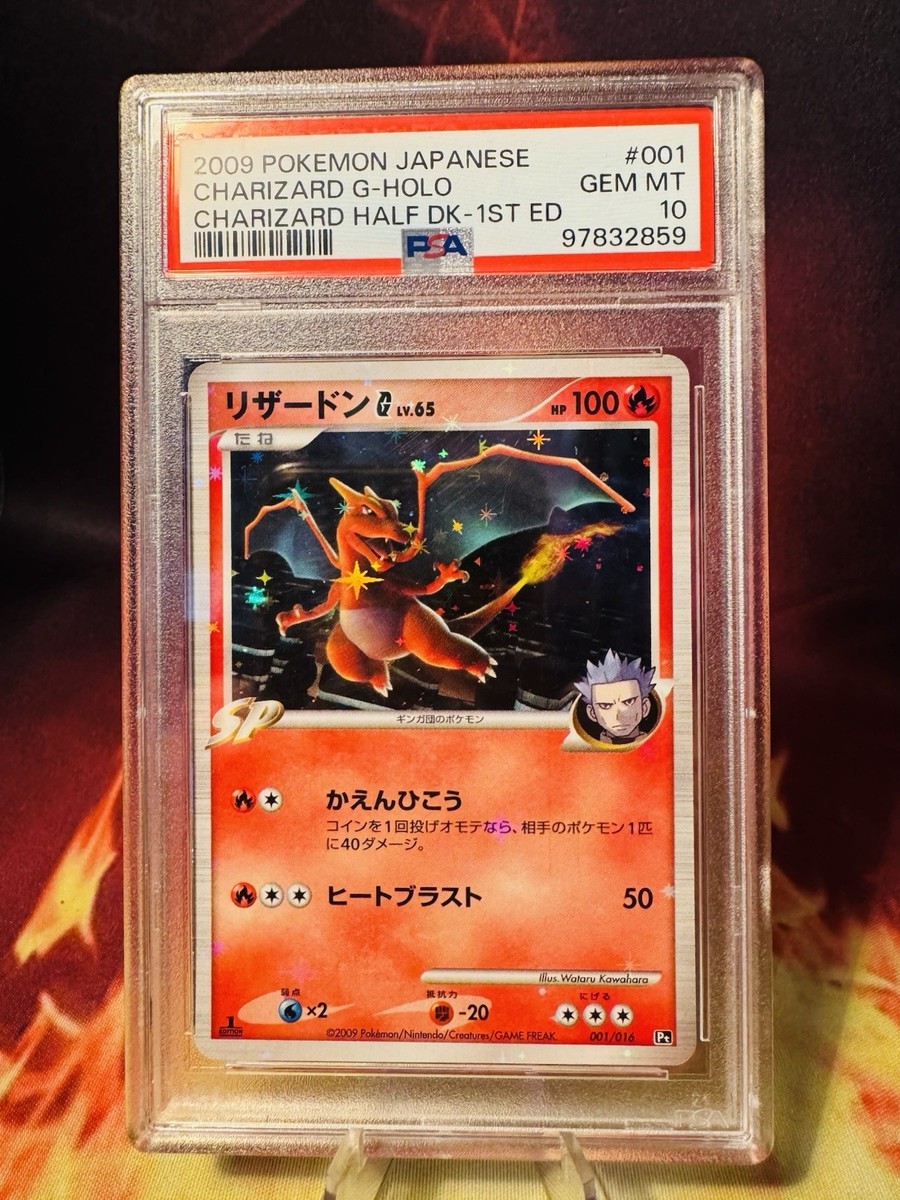 2009 Pokemon JPN Charizard Half Deck 1st Edition 001 Charizard G