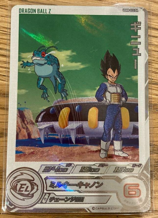 超希少ドラゴンボール ベジータ ギニュー キラ カード Yahoo!オークション - ドラゴンボール W爆烈インパクト 激レア