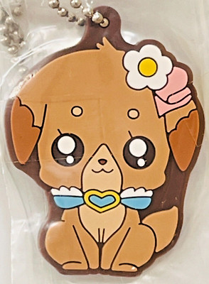 Pam Pam Delicious Party Precure Rubber Mascot Keychain Bandai Anime Japanese