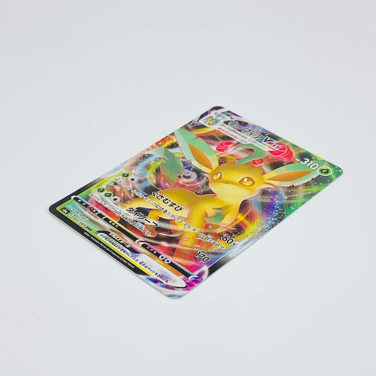 Leafeon VMAX RRR 003/069 S6a Eevee Heroes - Pokemon Card