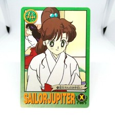 75 Sailor Jupiter Makoto Kino Sailor Moon Card SUPER S R AMADA Kodansha BANDAI