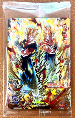 Super Dragonball Heroes Vegito MM4-SEC5 SDBH Japanese DHL NEW