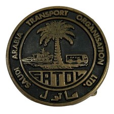 Saudi Arabia Transport Organization Solid Brass Belt Buckle Vintage Anacortes