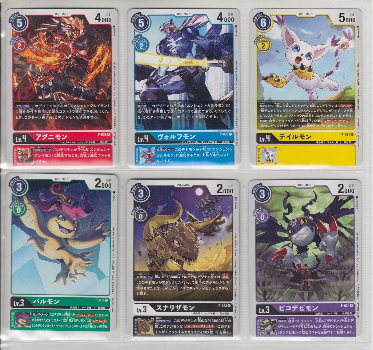 Digimon Card Game Promotion Pack 1st Anniversary 6 Cards Set