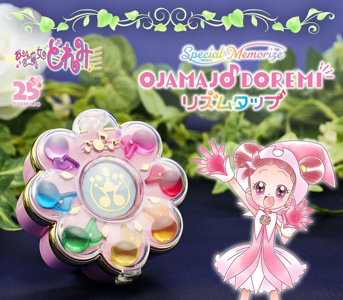 BANDAI Special Memorize Ojamajo Doremi # Rhythm Tap Figure