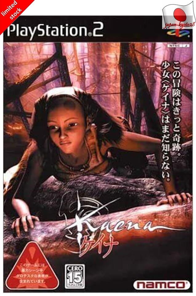 Kaena Sur PS2 – Édition Asiatique Rare Sous Scellé, Version Chinoise NTSC-J (NAMCO)