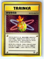 MIRACLE BERRY UNCOMMON NEO GENESIS POKEMON JAPANESE LP