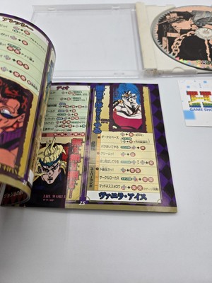 Jojo's Bizarre Adventure Sega Dreamcast JAP NTSC-J | eBay